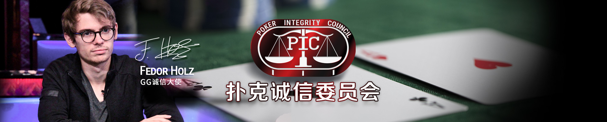 main-banner