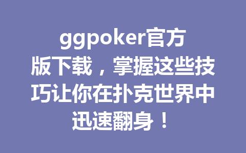 3aa9cb3403c55ddbea77261227a8c788