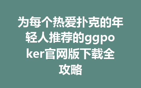 7490d874e6102322ab816099caff1c2d